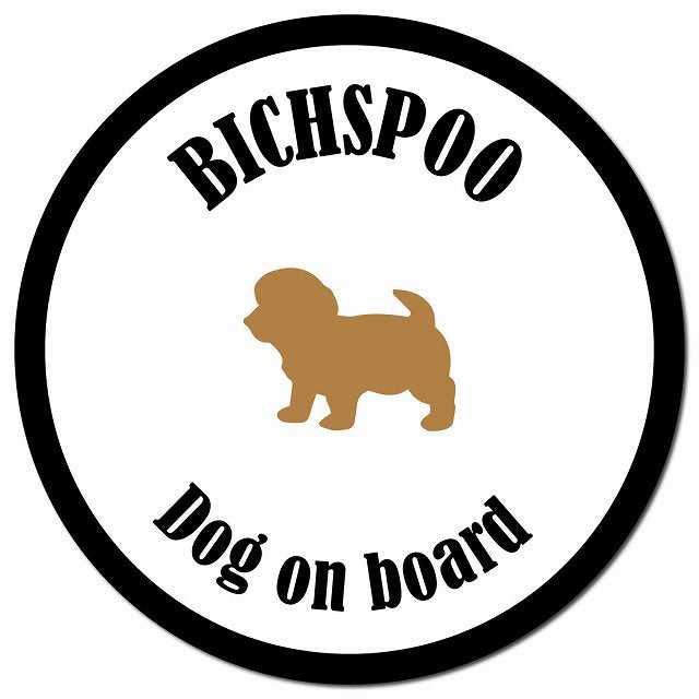 カラフル Dog on board ビションプー ホワイト&ブラック マグネット 車用 直径13cm 丸型 カーマグネット