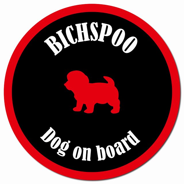 カラフル Dog on board ビションプー ブラック&レッド マグネット 車用 直径13cm 丸型 カーマグネット