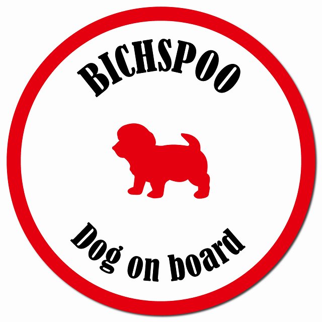 カラフル Dog on board ビションプー ホワイト&レッド マグネット 車用 直径13cm 丸型 カーマグネット