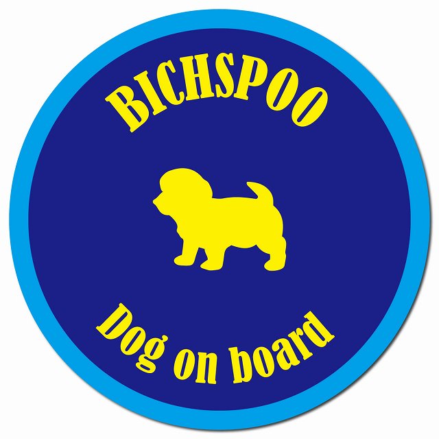 カラフル Dog on board ビションプー ネイビー&ブルー マグネット 車用 直径13cm 丸型 カーマグネット