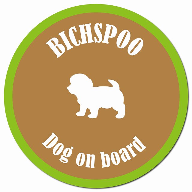 カラフル Dog on board ビションプー ブラウン&グリーン マグネット 車用 直径13cm 丸型 カーマグネット