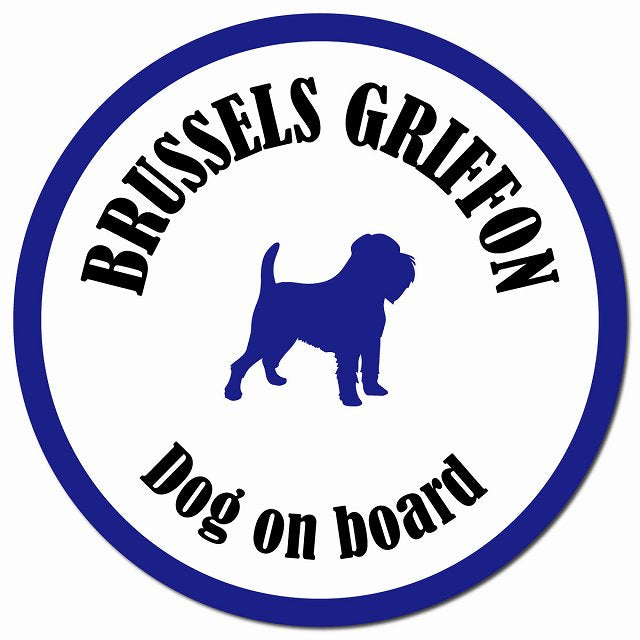 カラフル Dog on board ブリュッセル・グリフォン ホワイト&ネイビー マグネット 車用 直径13cm 丸型 カーマグネット