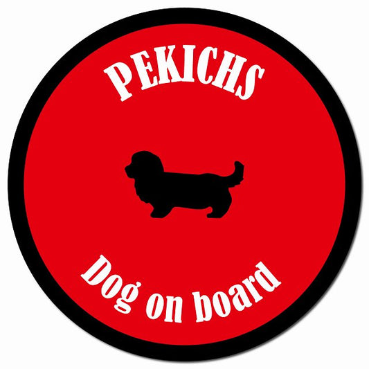 カラフル Dog on board ペキックス レッド＆ブラック マグネット 車用 直径13cm 丸型 カーマグネット
