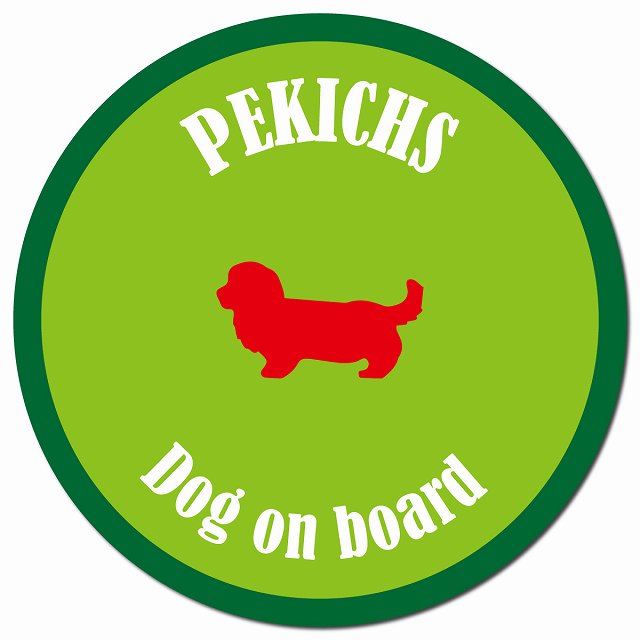 カラフル Dog on board ペキックス ライトグリーン&グリーン マグネット 車用 直径13cm 丸型 カーマグネット