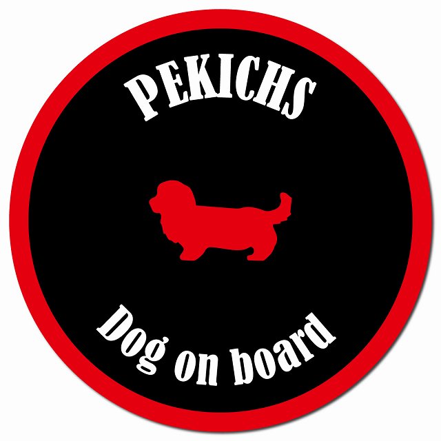 カラフル Dog on board ペキックス ブラック&レッド マグネット 車用 直径13cm 丸型 カーマグネット