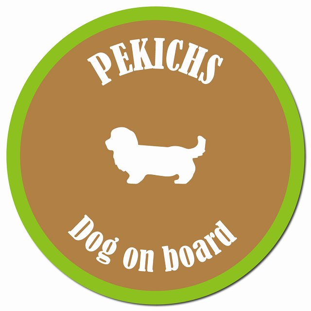 カラフル Dog on board ペキックス ブラウン&グリーン マグネット 車用 直径13cm 丸型 カーマグネット