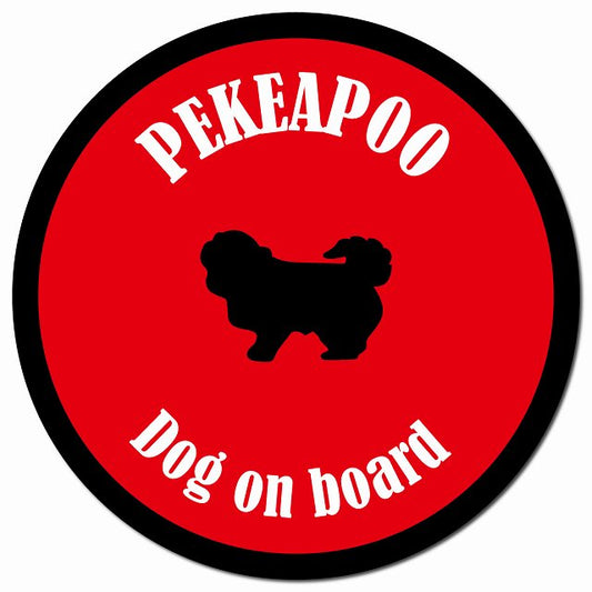カラフル Dog on board ペキプー レッド＆ブラック マグネット 車用 直径13cm 丸型 カーマグネット