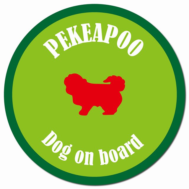 カラフル Dog on board ペキプー ライトグリーン&グリーン マグネット 車用 直径13cm 丸型 カーマグネット