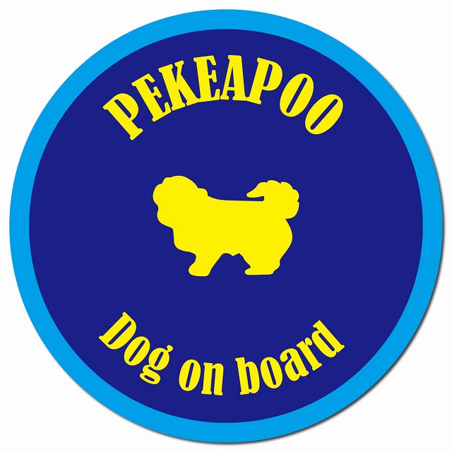 カラフル Dog on board ペキプー ネイビー&ブルー マグネット 車用 直径13cm 丸型 カーマグネット