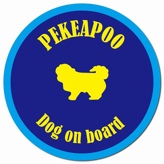 カラフル Dog on board ペキプー ネイビー&ブルー マグネット 車用 直径13cm 丸型 カーマグネット