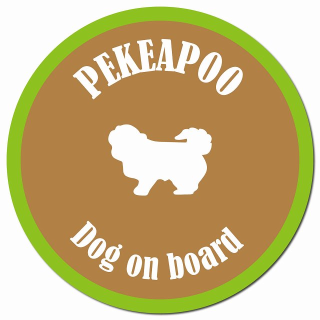 カラフル Dog on board ペキプー ブラウン&グリーン マグネット 車用 直径13cm 丸型 カーマグネット