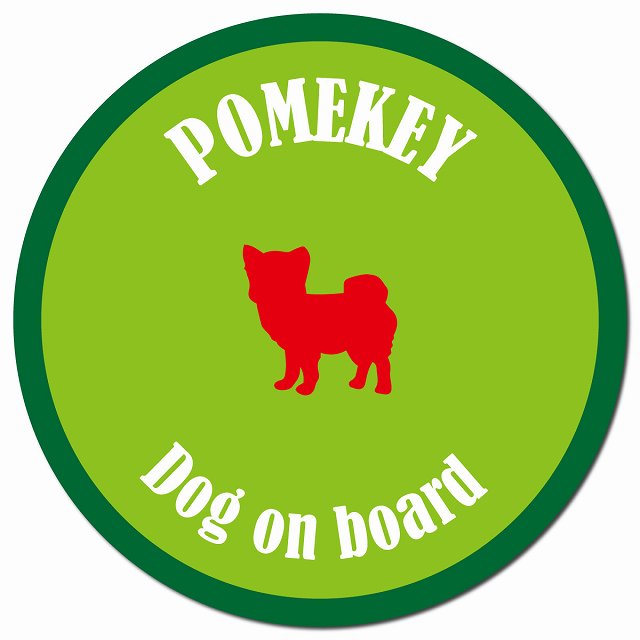カラフル Dog on board ポメキー ライトグリーン&グリーン マグネット 車用 直径13cm 丸型 カーマグネット
