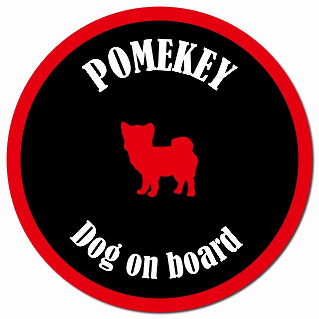 カラフル Dog on board ポメキー ブラック&レッド マグネット 車用 直径13cm 丸型 カーマグネット