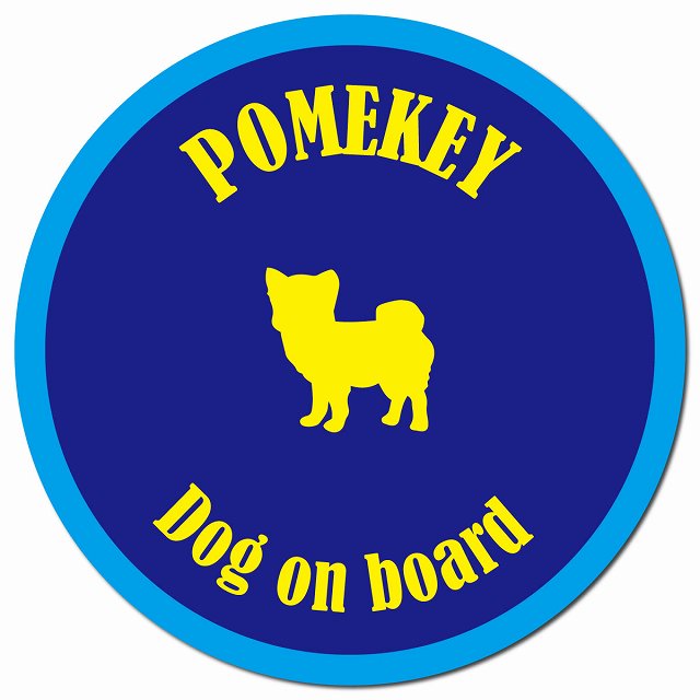 カラフル Dog on board ポメキー ネイビー&ブルー マグネット 車用 直径13cm 丸型 カーマグネット
