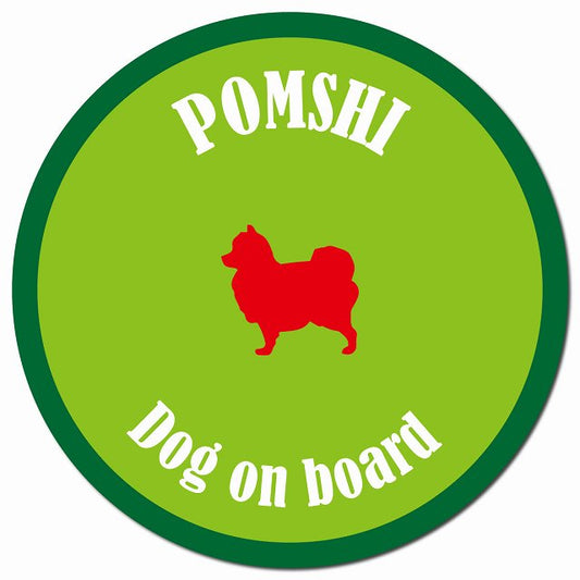 カラフル Dog on board ポメ柴 ライトグリーン&グリーン マグネット 車用 直径13cm 丸型 カーマグネット