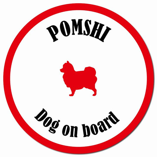 カラフル Dog on board ポメ柴 ホワイト&レッド マグネット 車用 直径13cm 丸型 カーマグネット