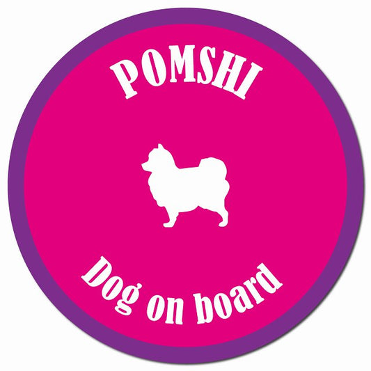 カラフル Dog on board ポメ柴 ピンク&パープル マグネット 車用 直径13cm 丸型 カーマグネット