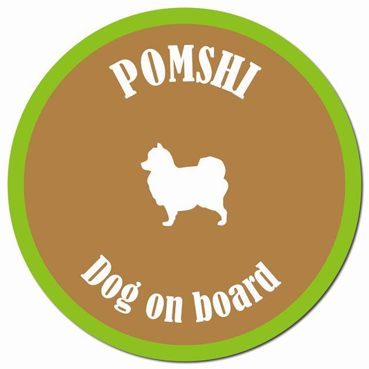 カラフル Dog on board ポメ柴 ブラウン&グリーン マグネット 車用 直径13cm 丸型 カーマグネット