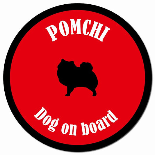 カラフル Dog on board ポメチワ レッド＆ブラック マグネット 車用 直径13cm 丸型 カーマグネット