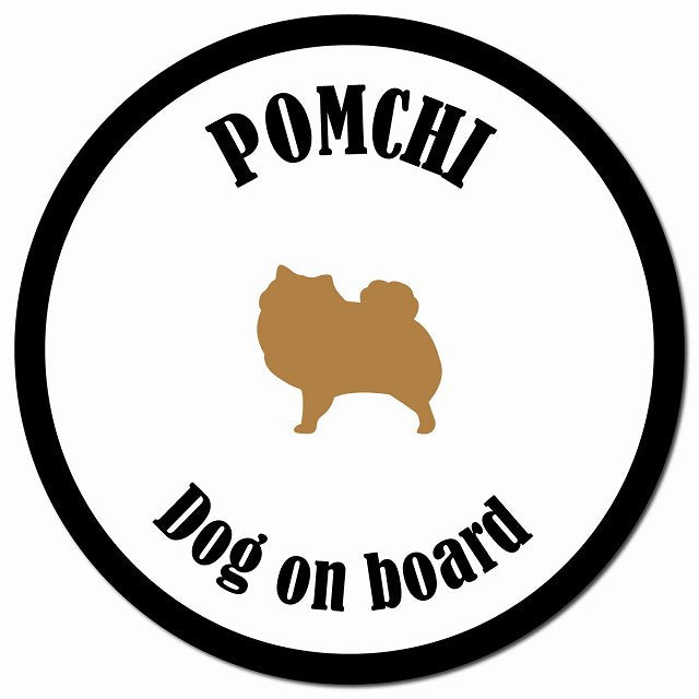 カラフル Dog on board ポメチワ ホワイト&ブラック マグネット 車用 直径13cm 丸型 カーマグネット