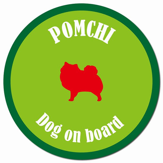 カラフル Dog on board ポメチワ ライトグリーン&グリーン マグネット 車用 直径13cm 丸型 カーマグネット