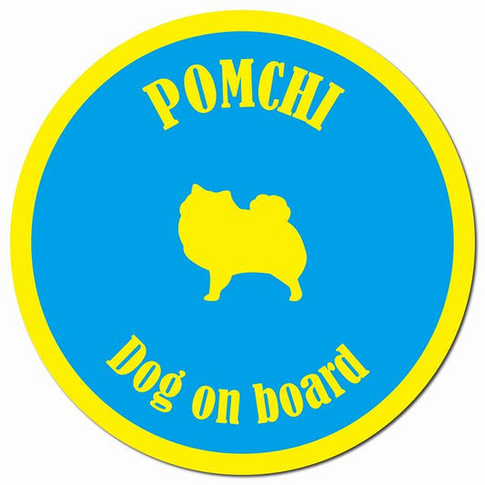 カラフル Dog on board ポメチワ ブルー&イエロー マグネット 車用 直径13cm 丸型 カーマグネット