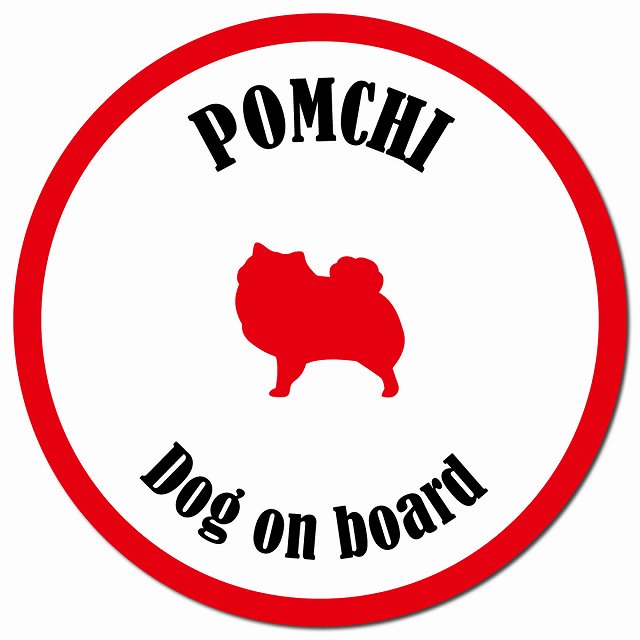 カラフル Dog on board ポメチワ ホワイト&レッド マグネット 車用 直径13cm 丸型 カーマグネット