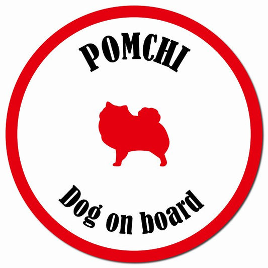 カラフル Dog on board ポメチワ ホワイト&レッド マグネット 車用 直径13cm 丸型 カーマグネット