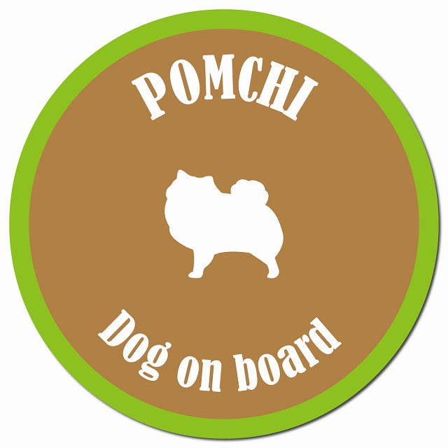 カラフル Dog on board ポメチワ ブラウン&グリーン マグネット 車用 直径13cm 丸型 カーマグネット