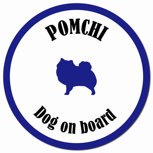 カラフル Dog on board ポメチワ ホワイト&ネイビー マグネット 車用 直径13cm 丸型 カーマグネット