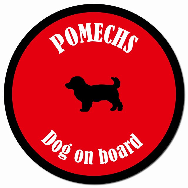 カラフル Dog on board ポメックス レッド＆ブラック マグネット 車用 直径13cm 丸型 カーマグネット