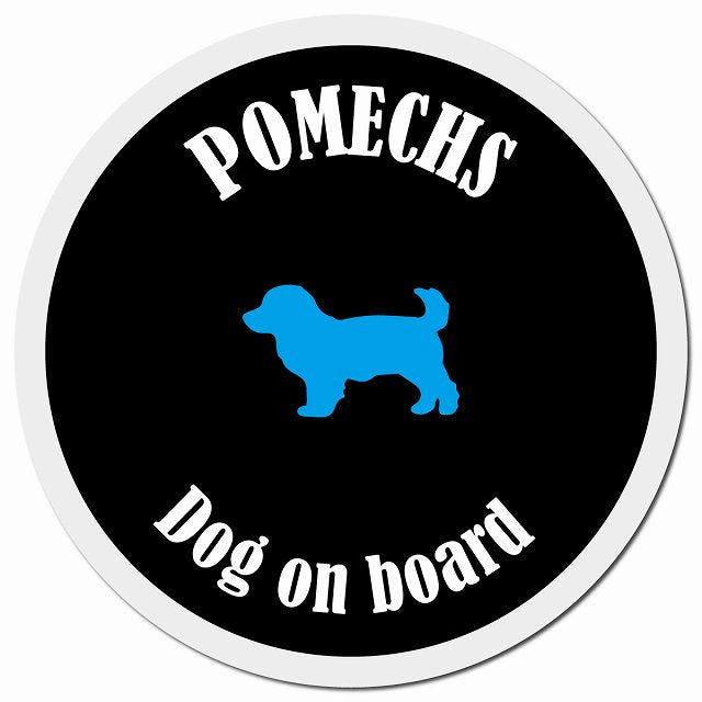 カラフル Dog on board ポメックス ブラック&ホワイト マグネット 車用 直径13cm 丸型 カーマグネット