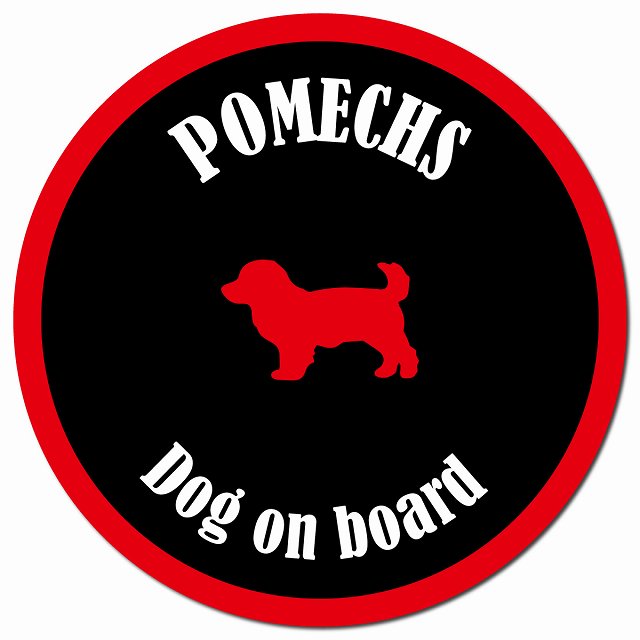 カラフル Dog on board ポメックス ブラック&レッド マグネット 車用 直径13cm 丸型 カーマグネット