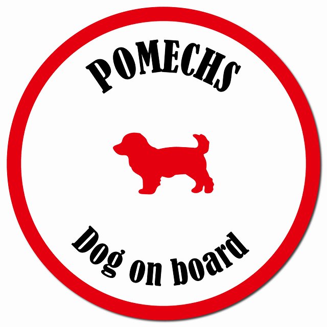 カラフル Dog on board ポメックス ホワイト&レッド マグネット 車用 直径13cm 丸型 カーマグネット