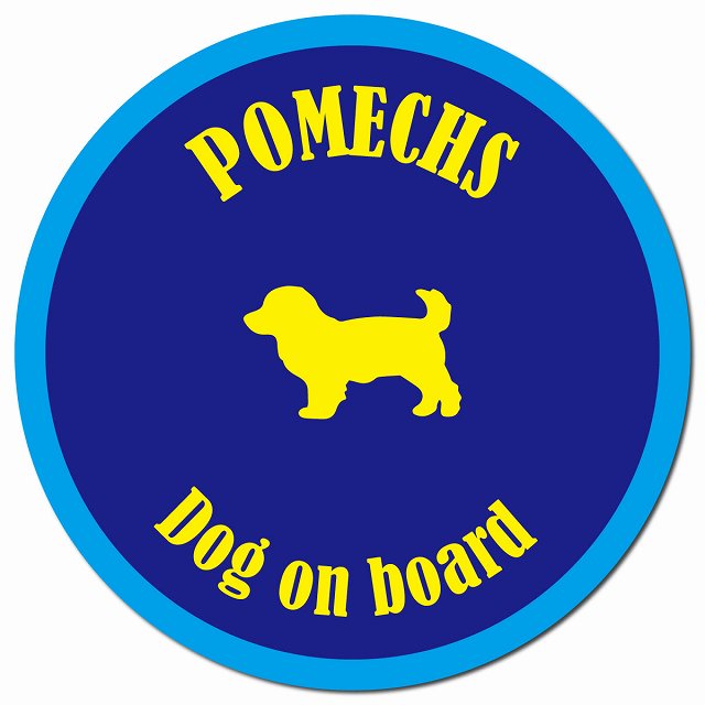 カラフル Dog on board ポメックス ネイビー&ブルー マグネット 車用 直径13cm 丸型 カーマグネット