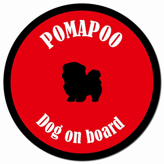 カラフル Dog on board ポメプー レッド＆ブラック マグネット 車用 直径13cm 丸型 カーマグネット