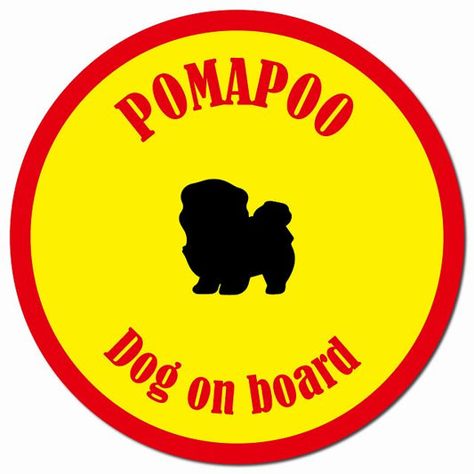 カラフル Dog on board ポメプー イエロー&レッド マグネット 車用 直径13cm 丸型 カーマグネット