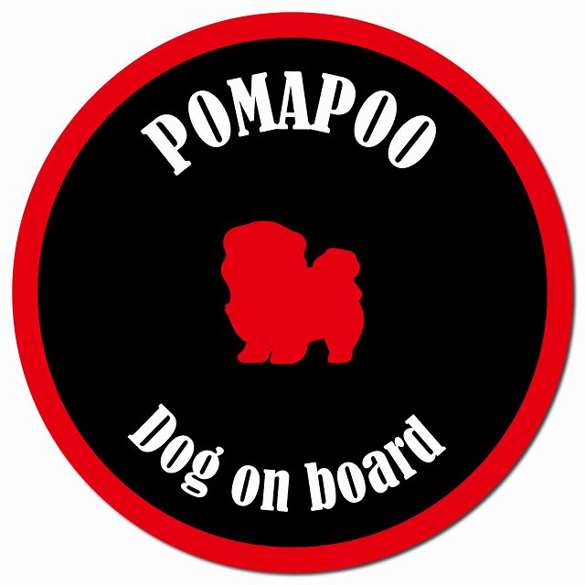 カラフル Dog on board ポメプー ブラック&レッド マグネット 車用 直径13cm 丸型 カーマグネット