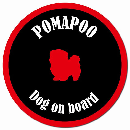 カラフル Dog on board ポメプー ブラック&レッド マグネット 車用 直径13cm 丸型 カーマグネット