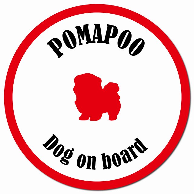 カラフル Dog on board ポメプー ホワイト&レッド マグネット 車用 直径13cm 丸型 カーマグネット
