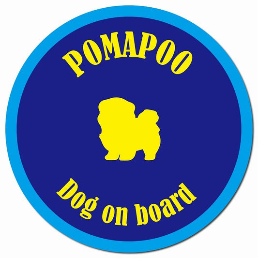 カラフル Dog on board ポメプー ネイビー&ブルー マグネット 車用 直径13cm 丸型 カーマグネット