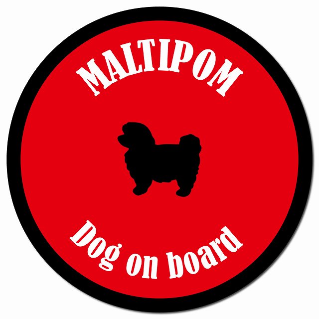 カラフル Dog on board ポメマル レッド＆ブラック マグネット 車用 直径13cm 丸型 カーマグネット