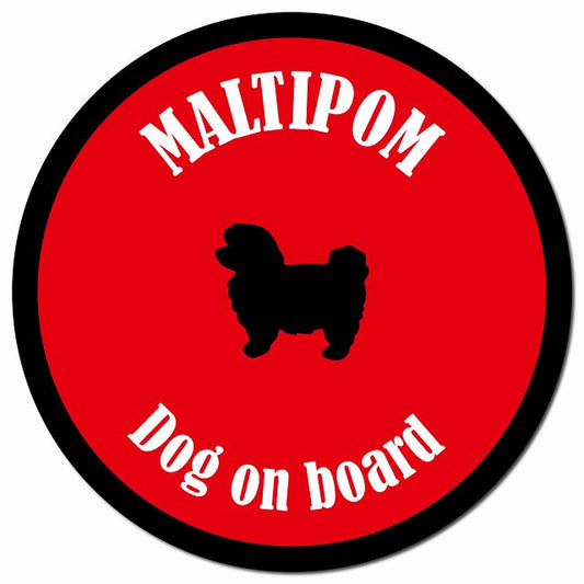 カラフル Dog on board ポメマル レッド＆ブラック マグネット 車用 直径13cm 丸型 カーマグネット
