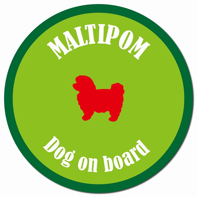 カラフル Dog on board ポメマル ライトグリーン&グリーン マグネット 車用 直径13cm 丸型 カーマグネット