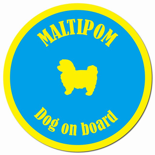 カラフル Dog on board ポメマル ブルー&イエロー マグネット 車用 直径13cm 丸型 カーマグネット