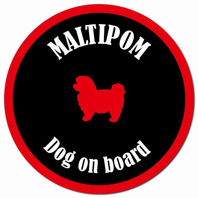 カラフル Dog on board ポメマル ブラック&レッド マグネット 車用 直径13cm 丸型 カーマグネット