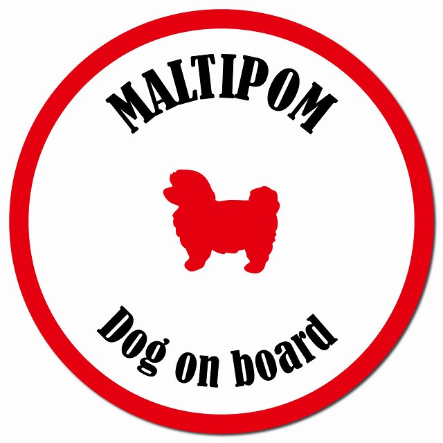 カラフル Dog on board ポメマル ホワイト&レッド マグネット 車用 直径13cm 丸型 カーマグネット