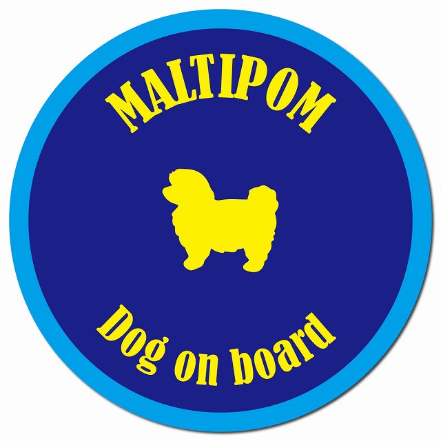 カラフル Dog on board ポメマル ネイビー&ブルー マグネット 車用 直径13cm 丸型 カーマグネット