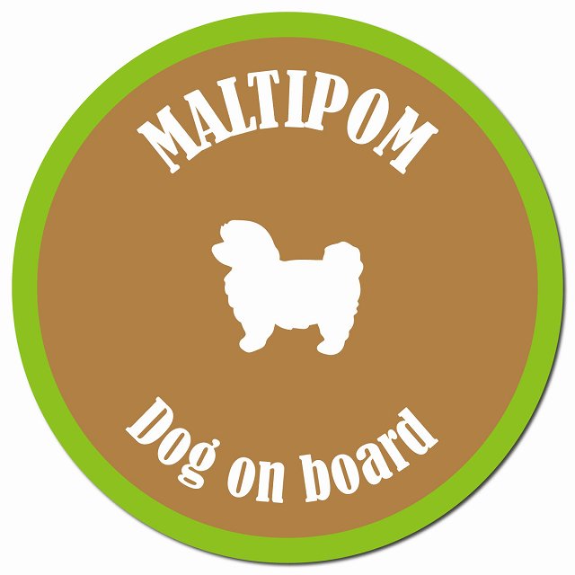 カラフル Dog on board ポメマル ブラウン&グリーン マグネット 車用 直径13cm 丸型 カーマグネット