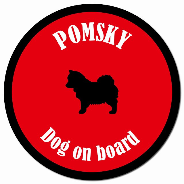 カラフル Dog on board ポンスキー レッド＆ブラック マグネット 車用 直径13cm 丸型 カーマグネット